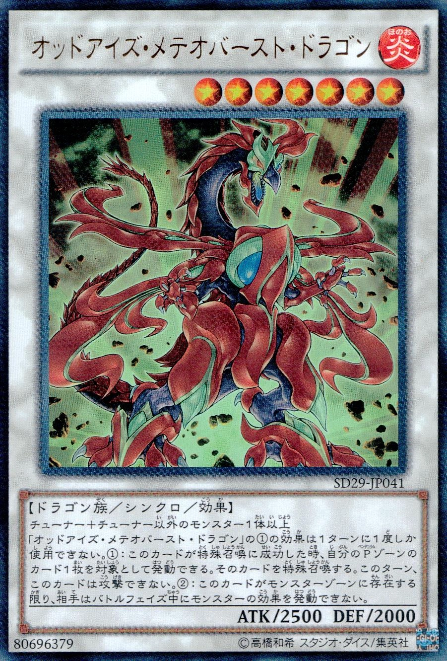 メイン商品画像