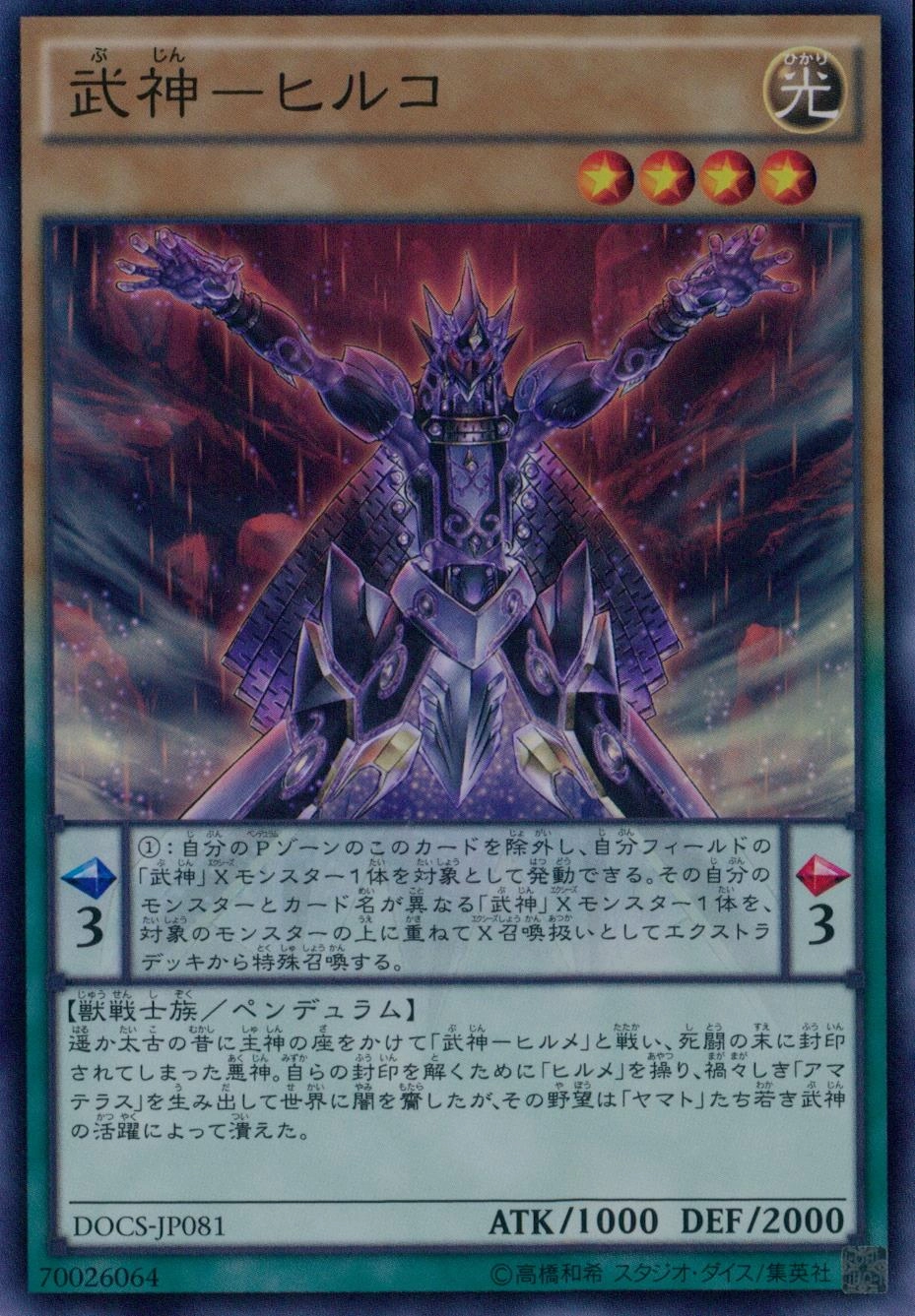 メイン商品画像