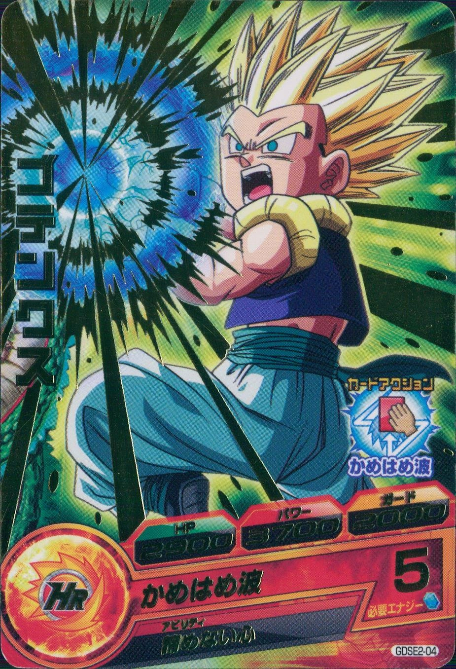 メイン商品画像