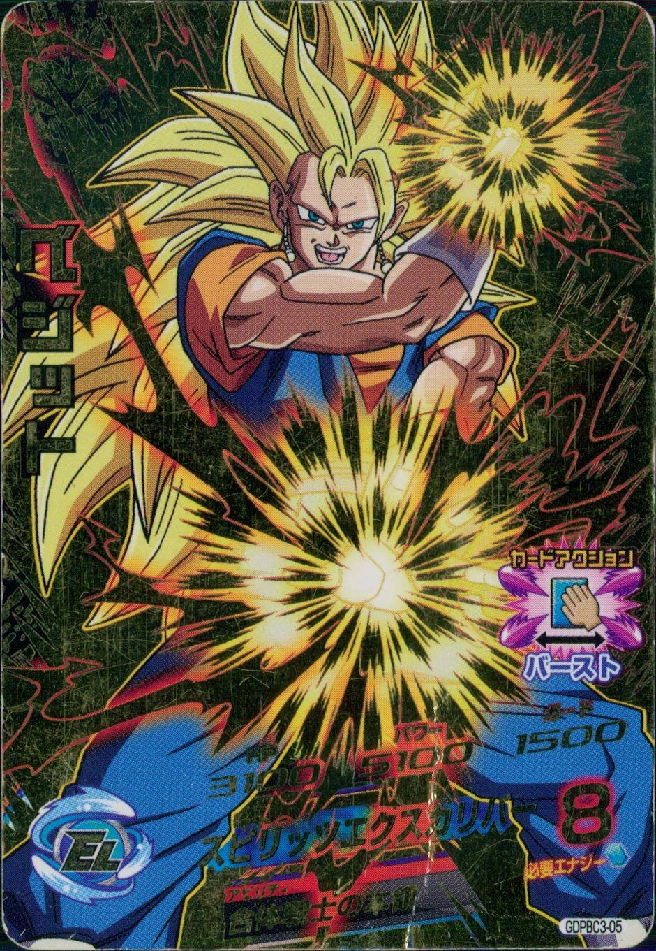 ベジット　プロモ ふるいちオンライン - トレカ/ドラゴンボールヒーローズ/DHJPB