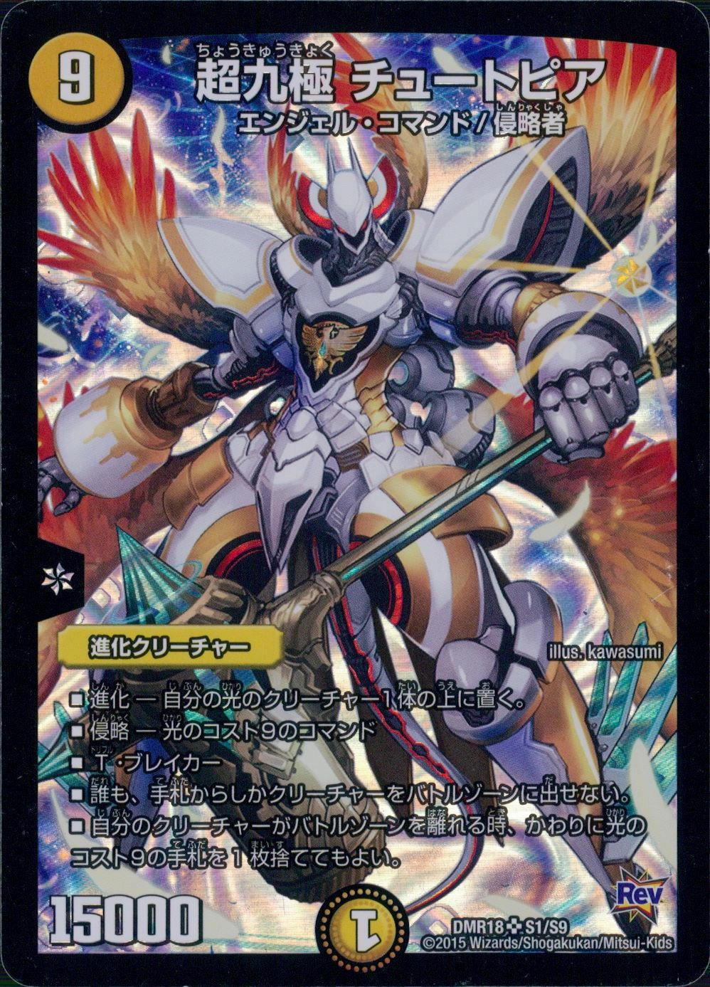 メイン商品画像