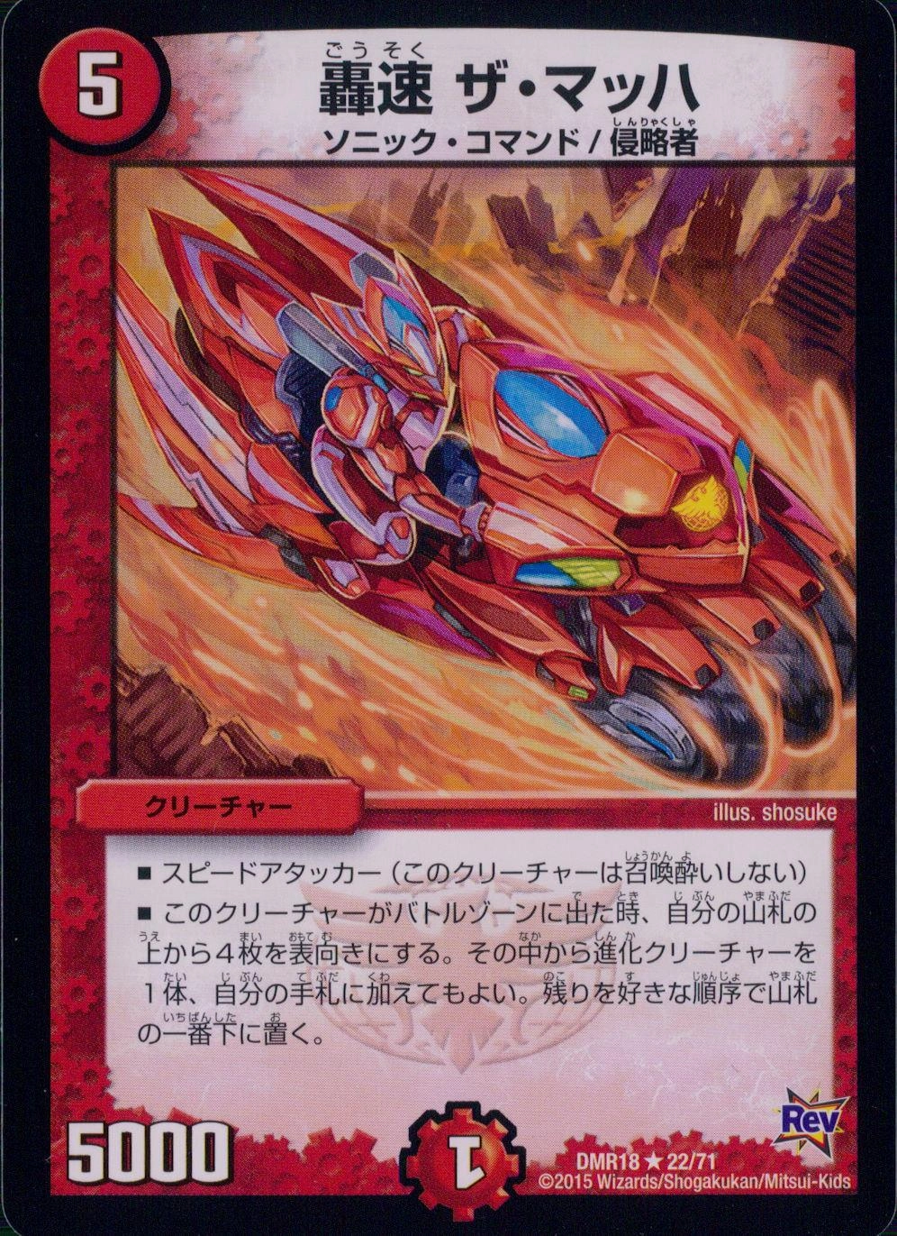 メイン商品画像