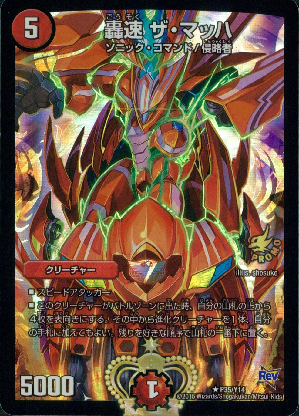 メイン商品画像