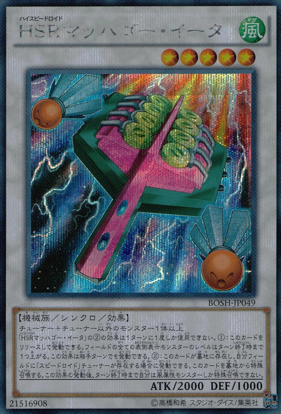 メイン商品画像