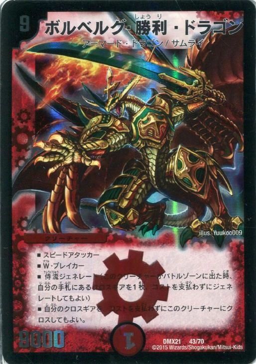メイン商品画像
