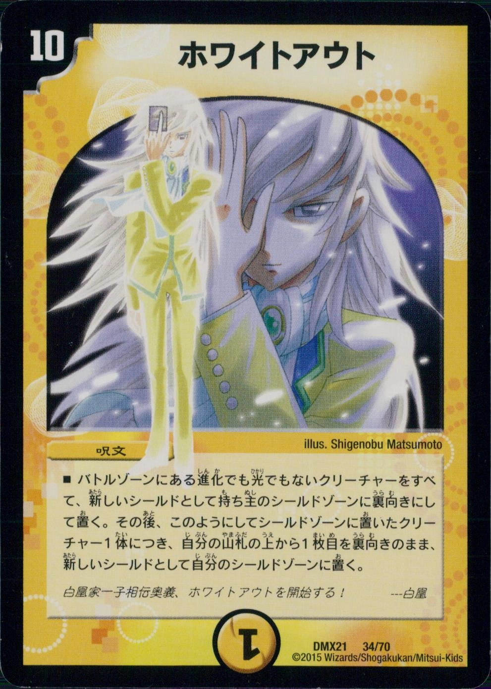メイン商品画像