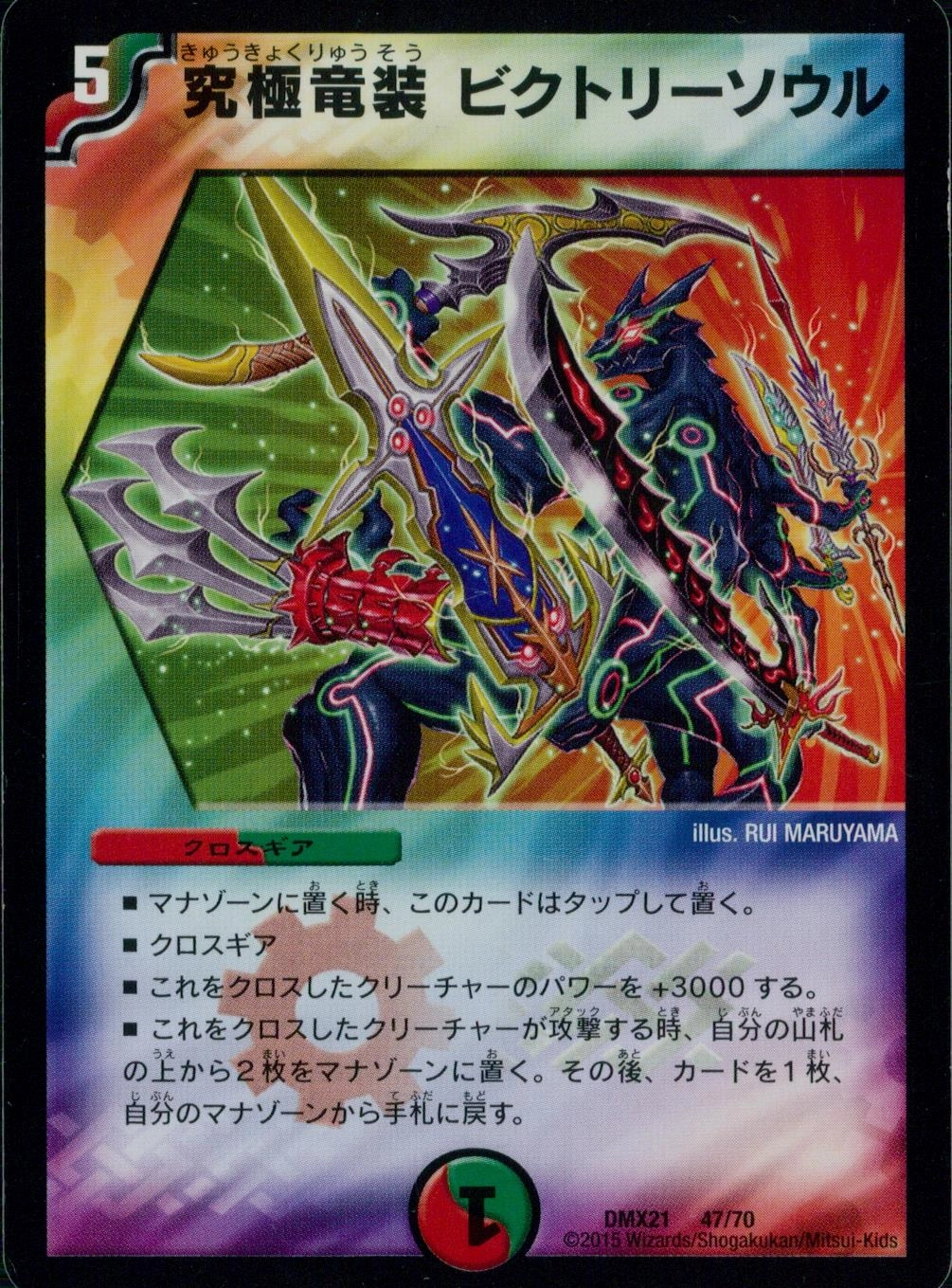 メイン商品画像