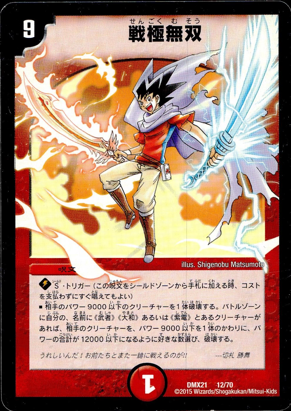 メイン商品画像