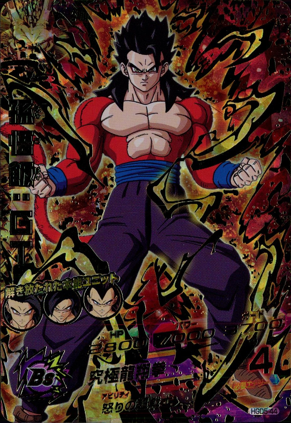 メイン商品画像