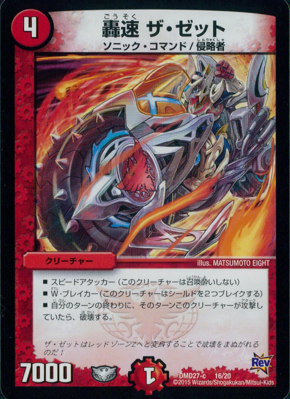 メイン商品画像