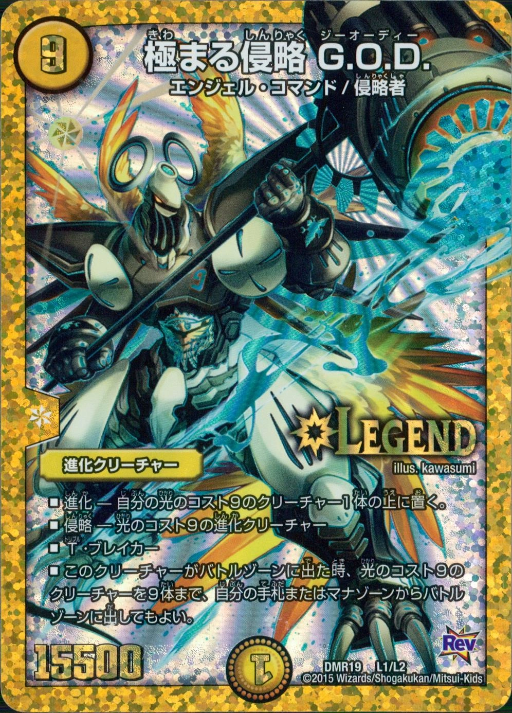 メイン商品画像