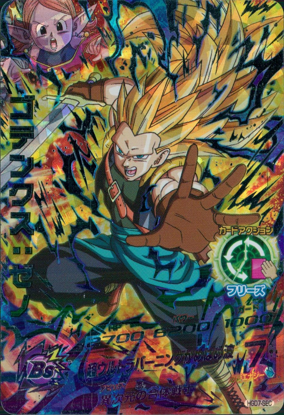 メイン商品画像