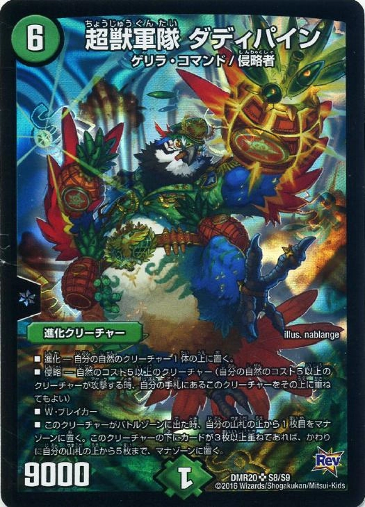 メイン商品画像