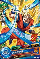 メイン商品画像