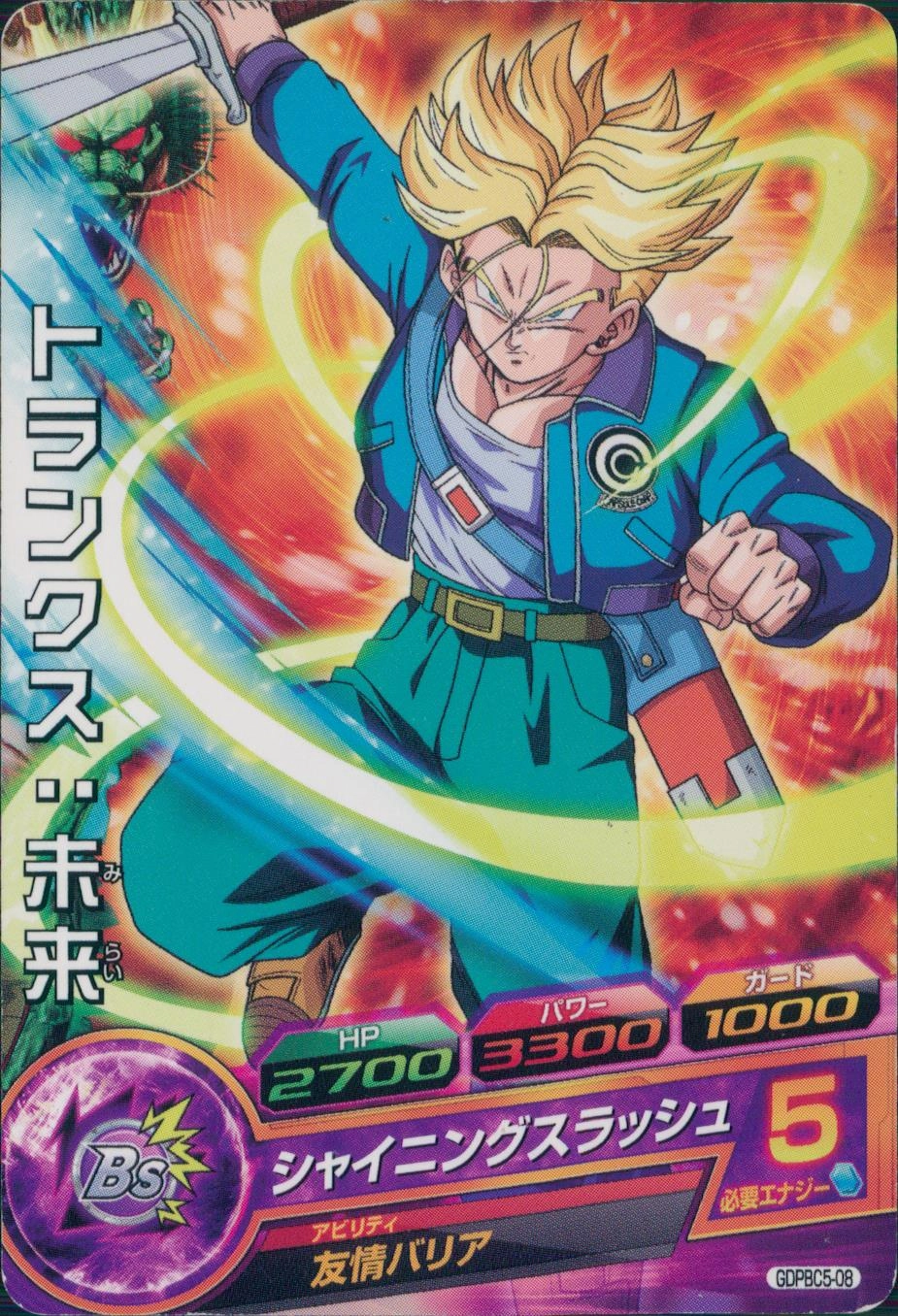 メイン商品画像
