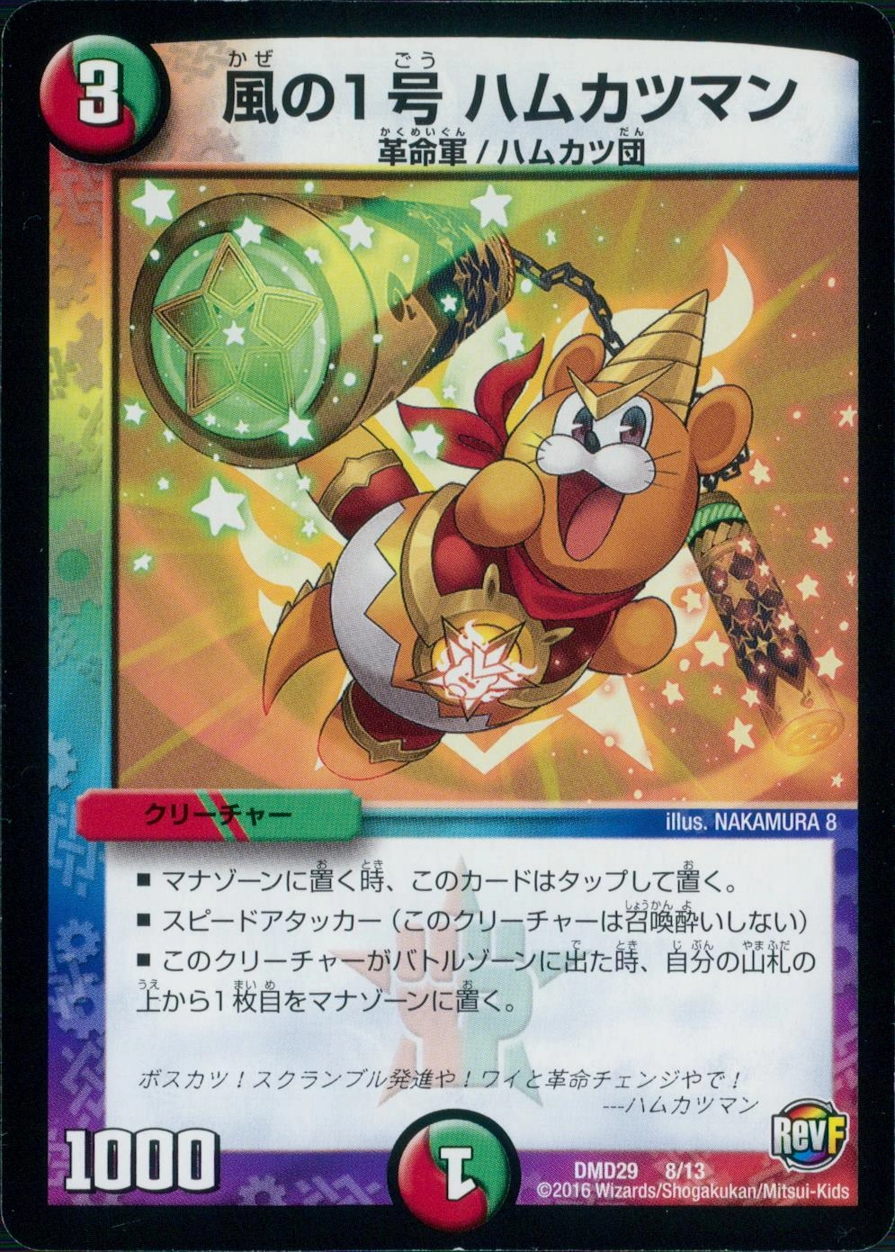 メイン商品画像