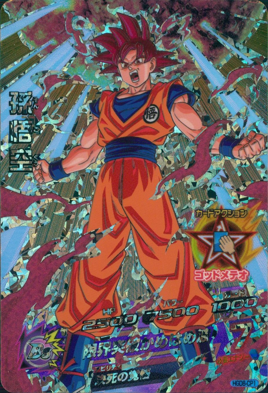 メイン商品画像