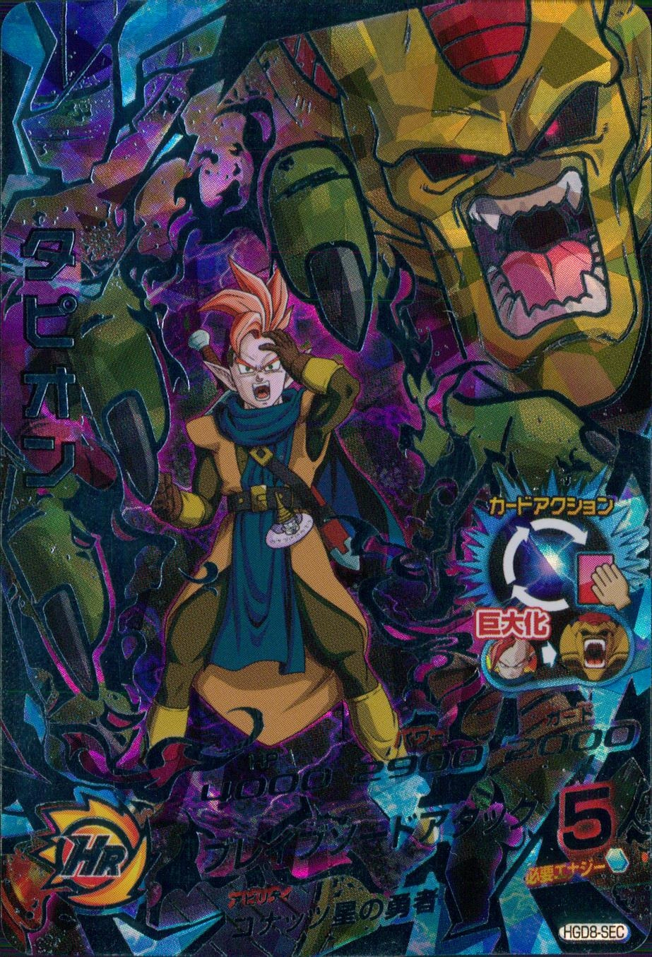 メイン商品画像