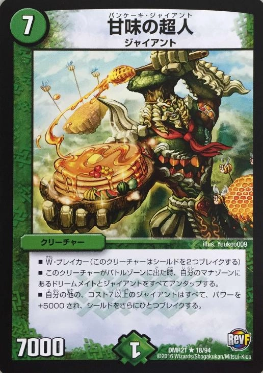 メイン商品画像