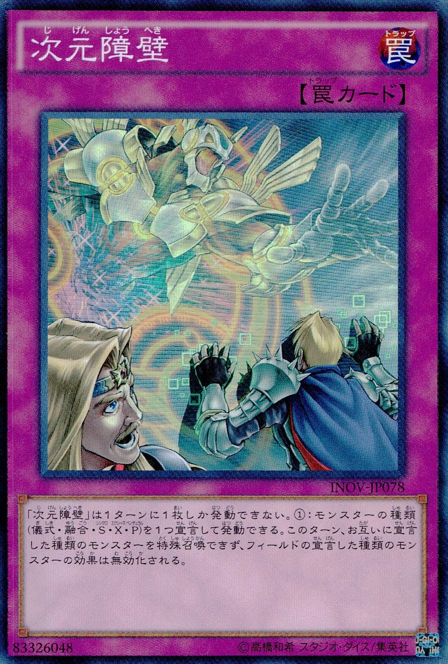 メイン商品画像