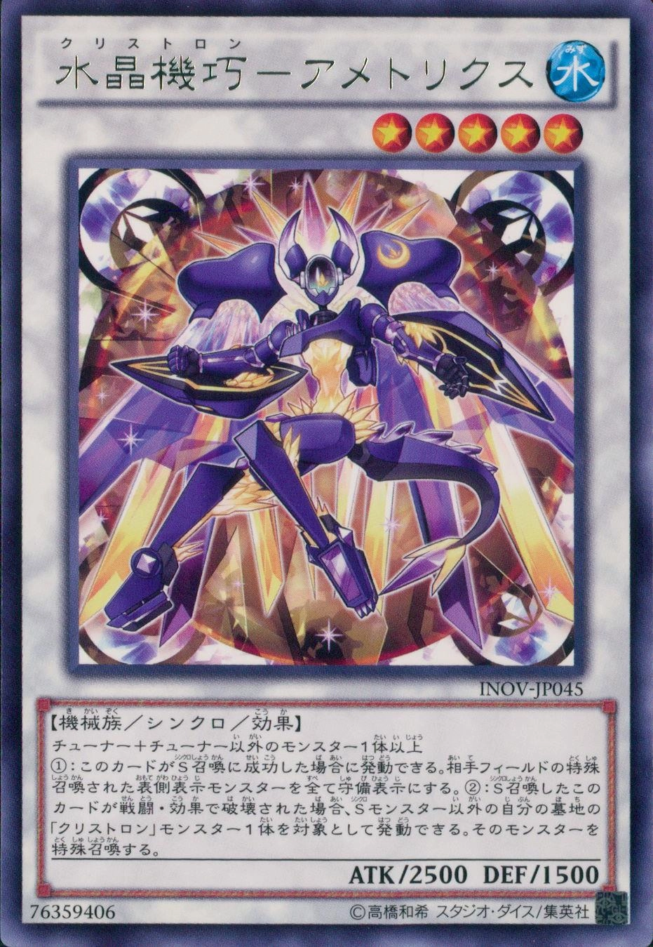 メイン商品画像