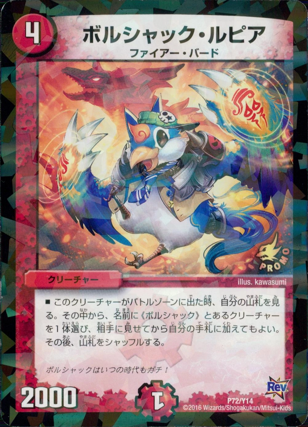メイン商品画像