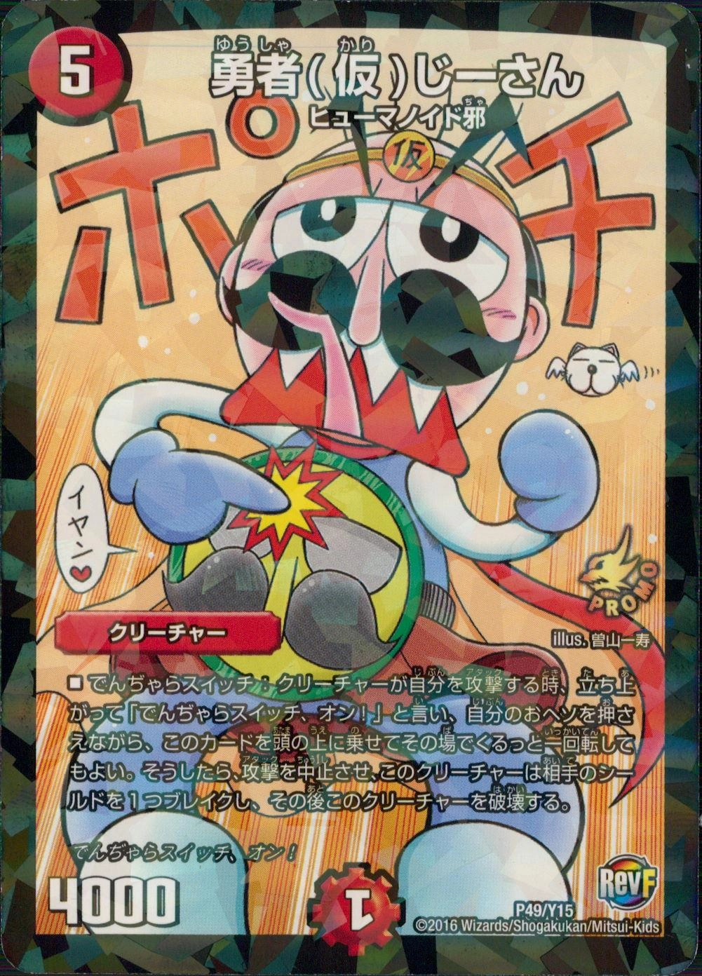 メイン商品画像