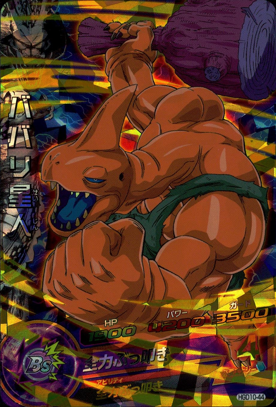 メイン商品画像