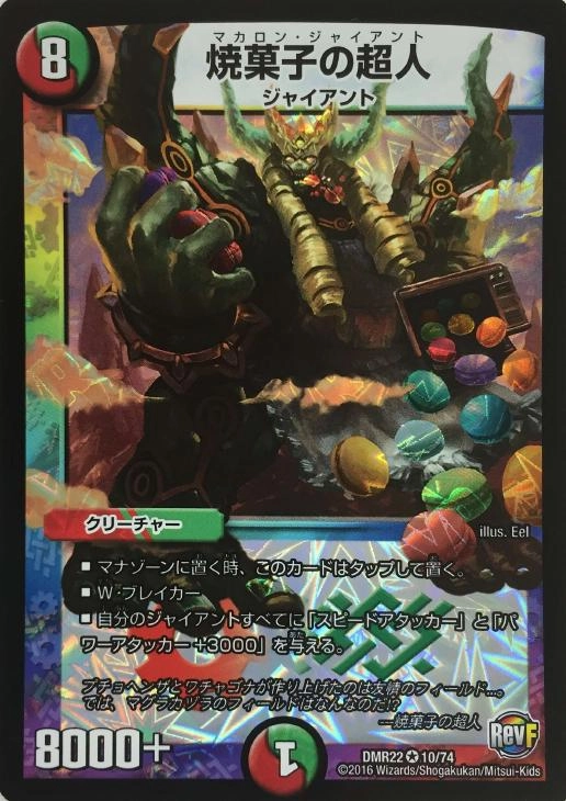 メイン商品画像