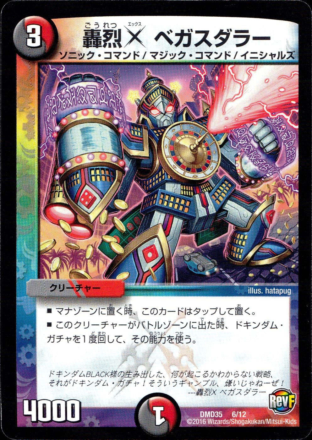 メイン商品画像