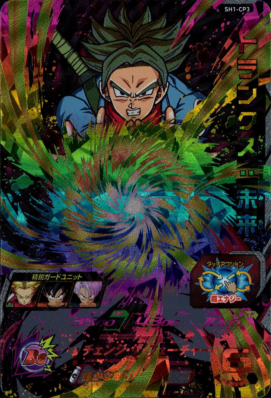 メイン商品画像