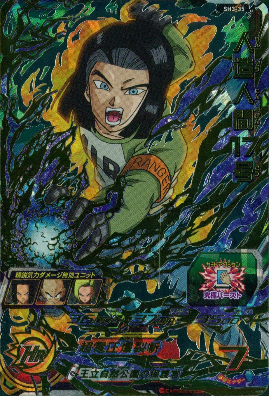 メイン商品画像