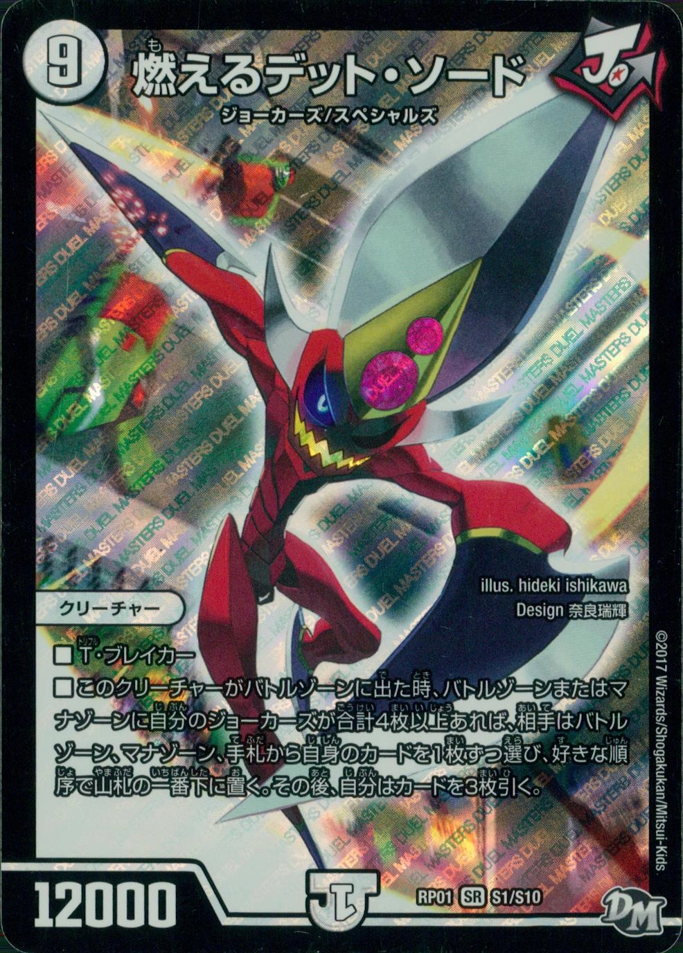 メイン商品画像