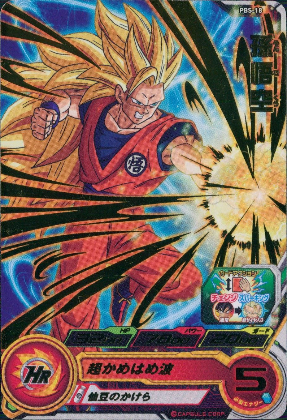 メイン商品画像