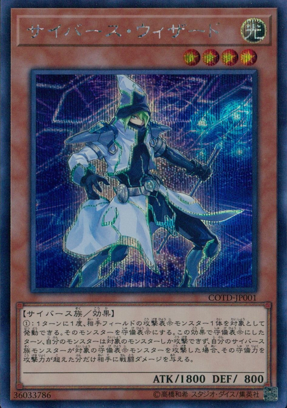 メイン商品画像