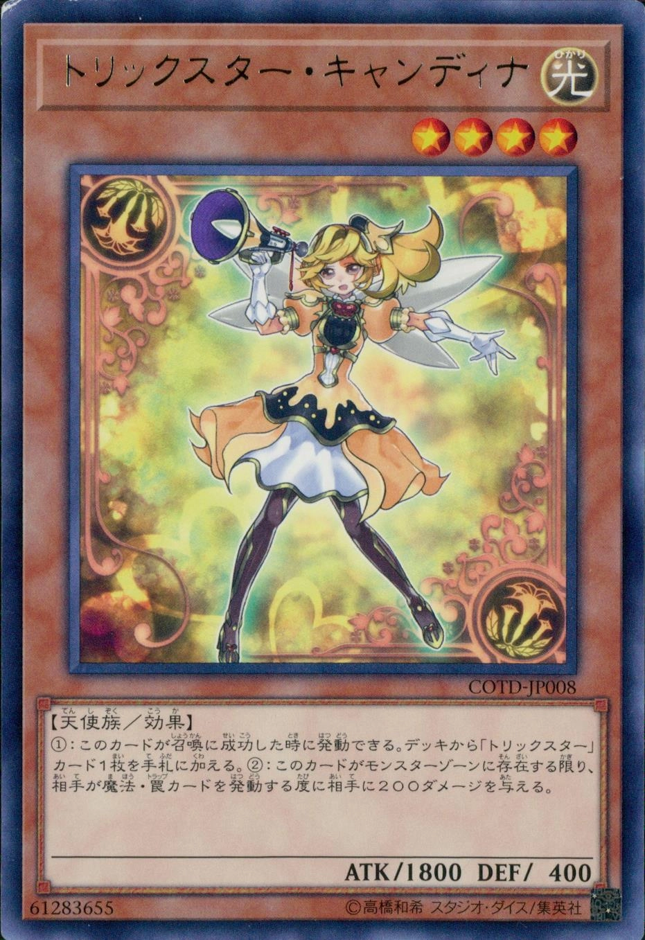 メイン商品画像