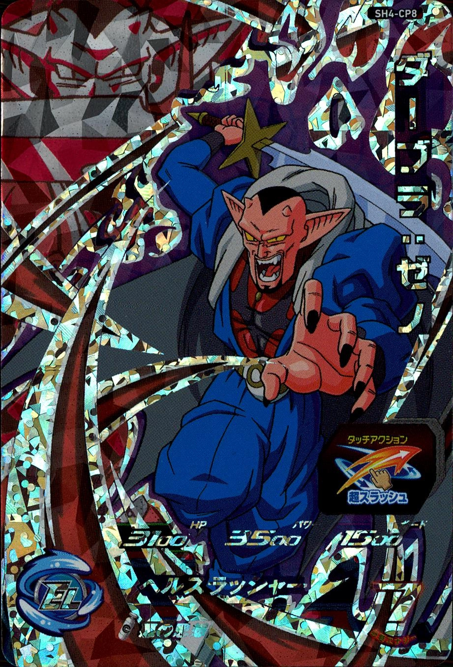 メイン商品画像