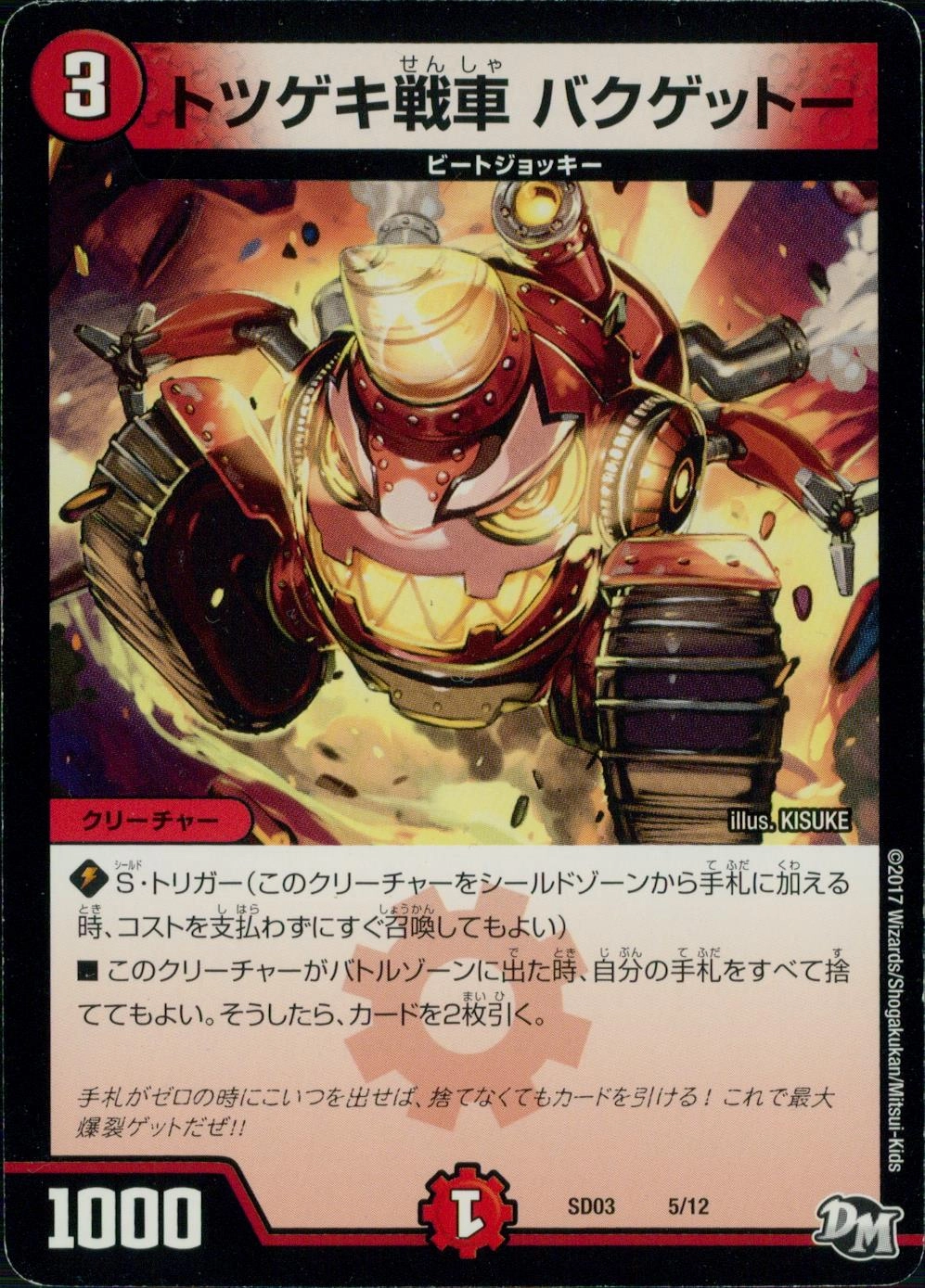 メイン商品画像