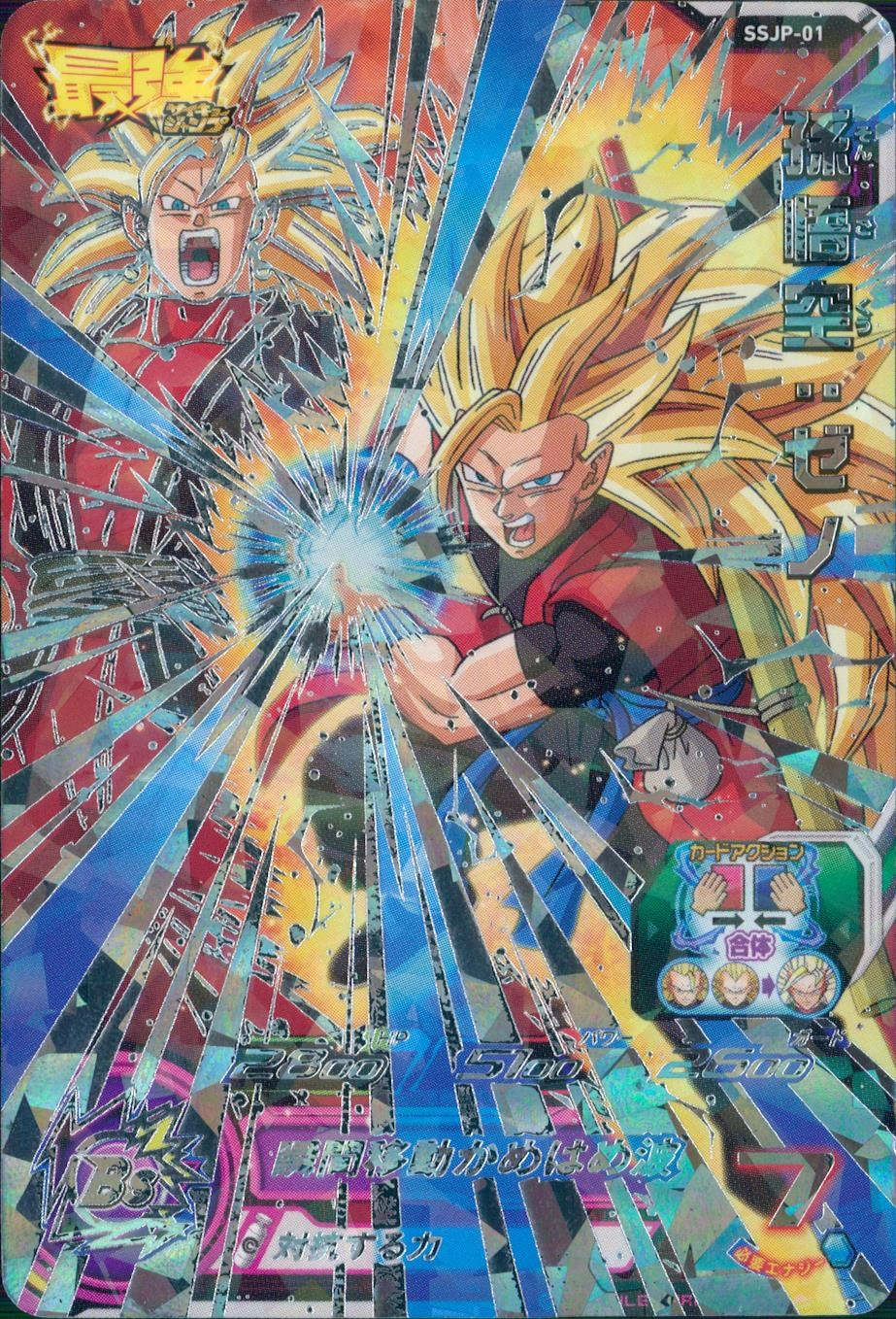メイン商品画像