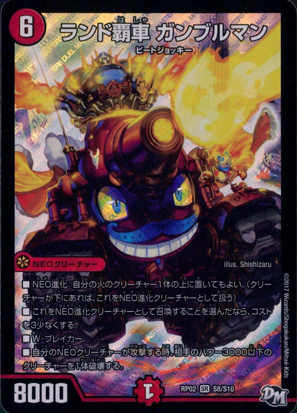 メイン商品画像