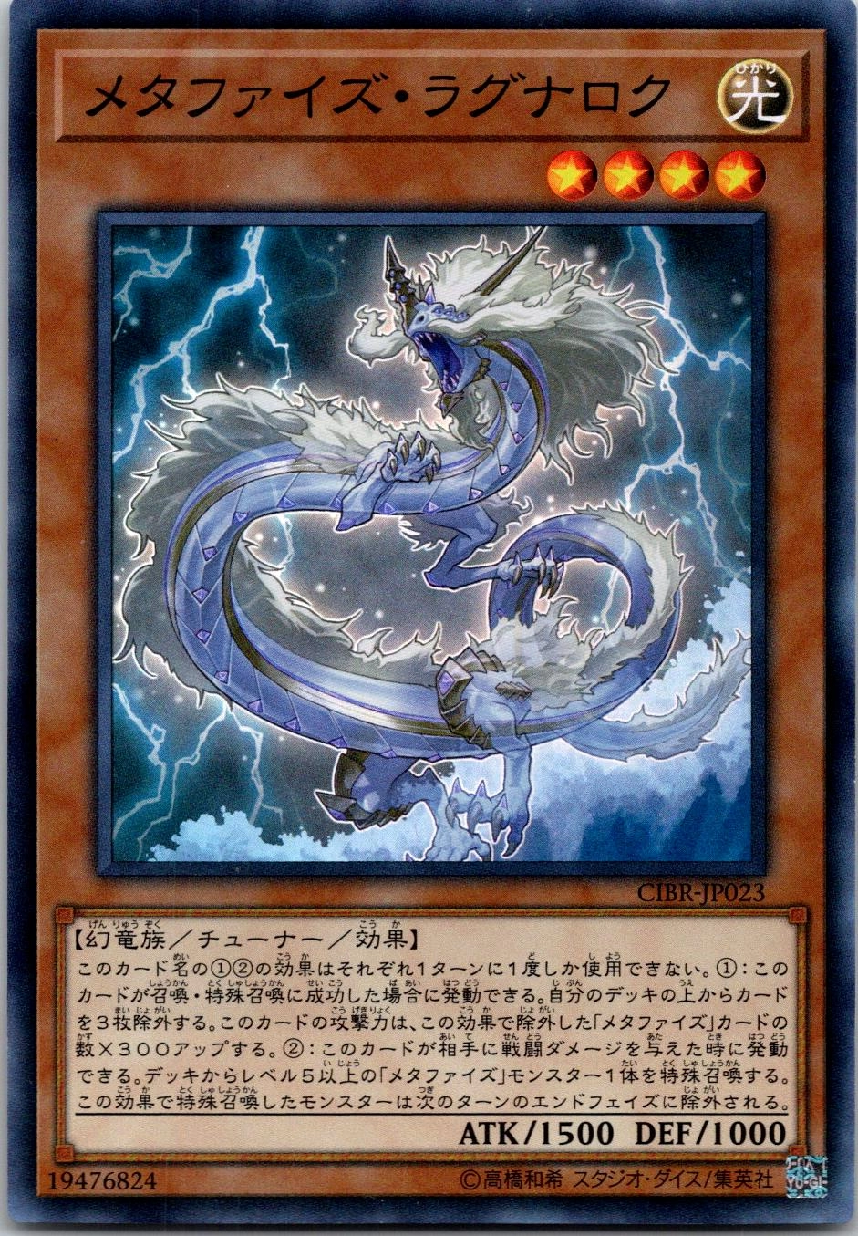 メイン商品画像