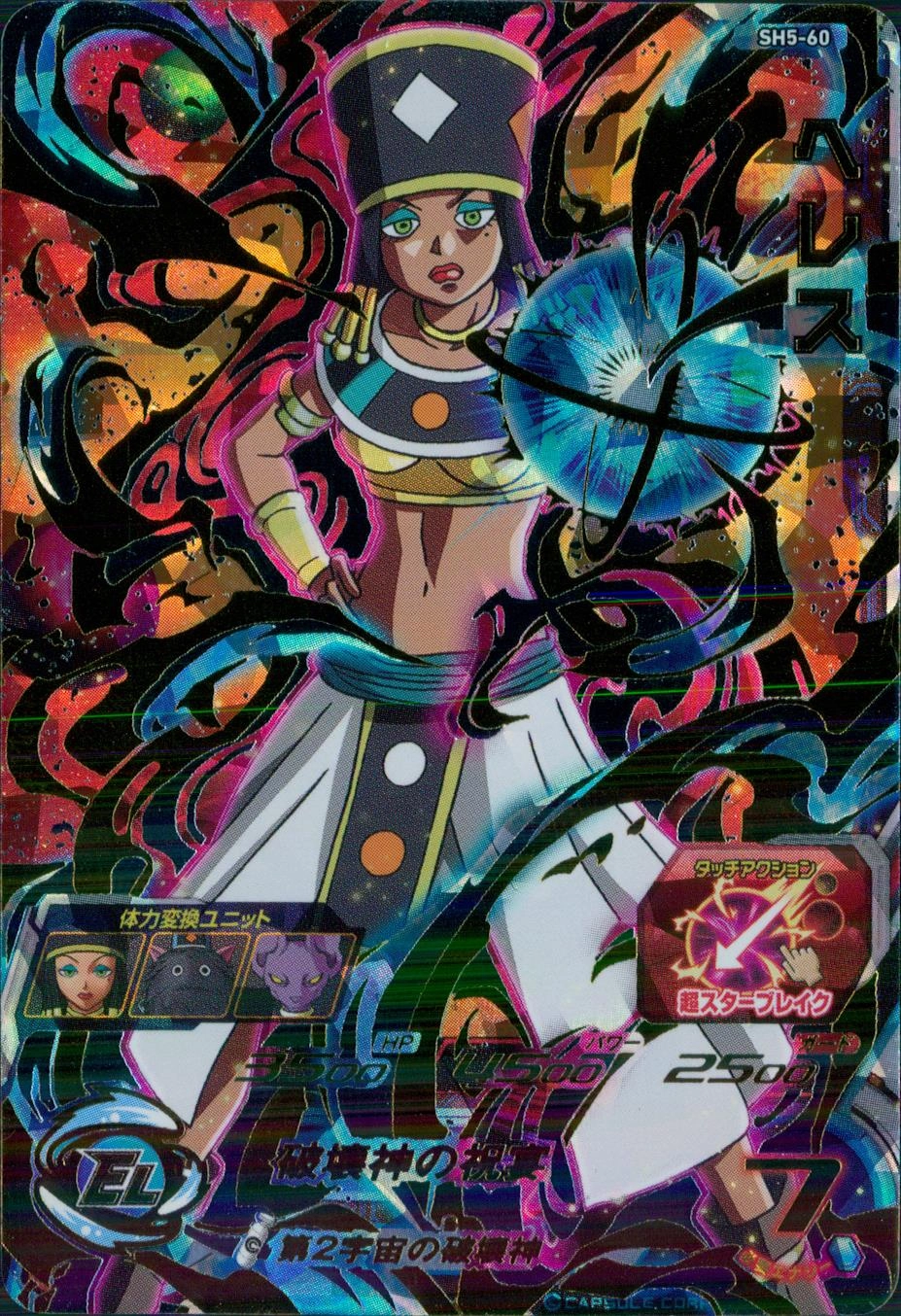 メイン商品画像