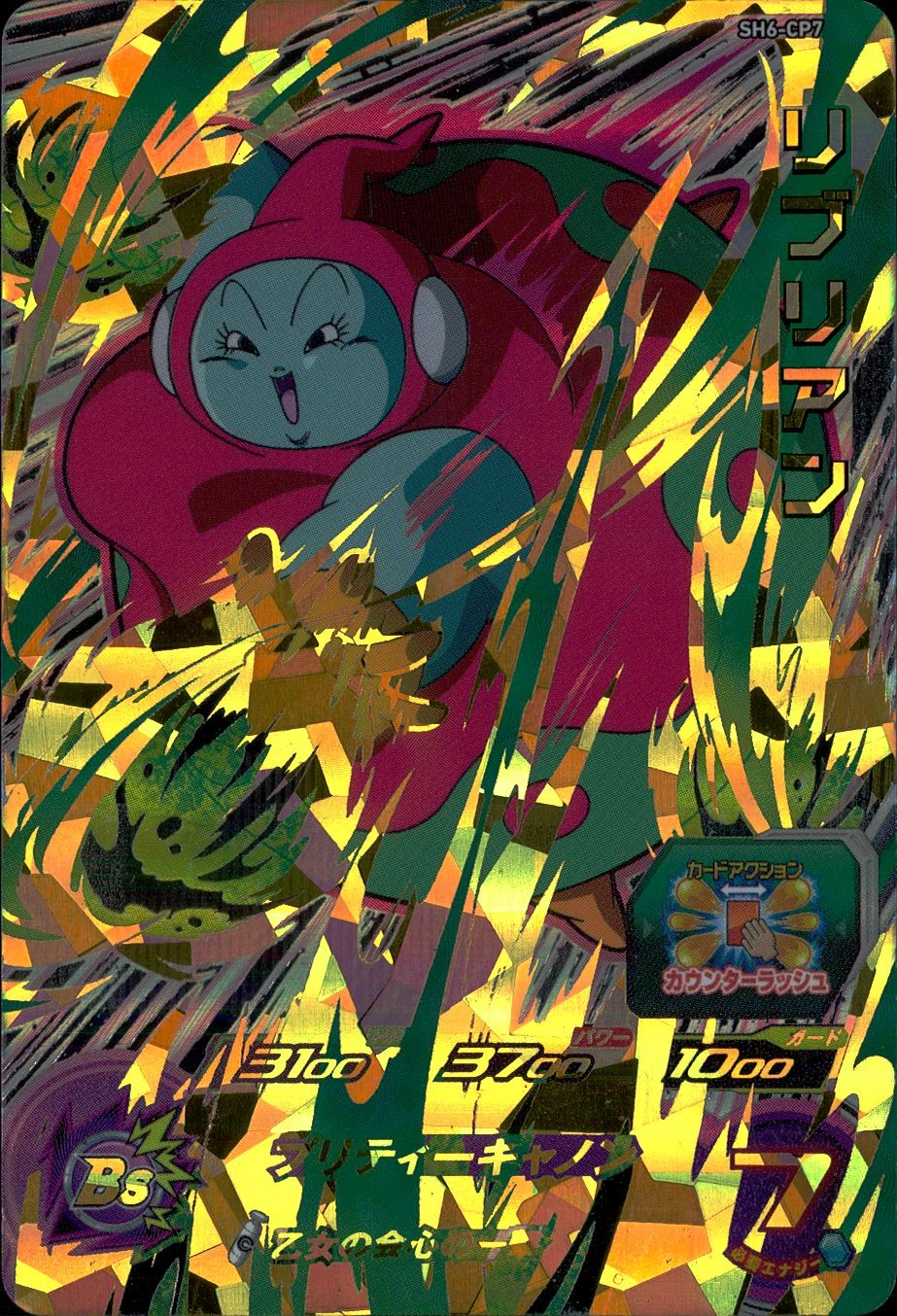メイン商品画像