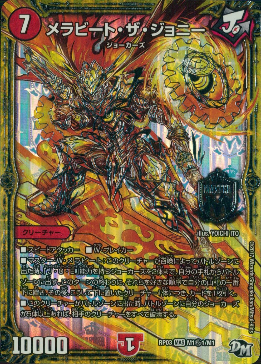 メイン商品画像