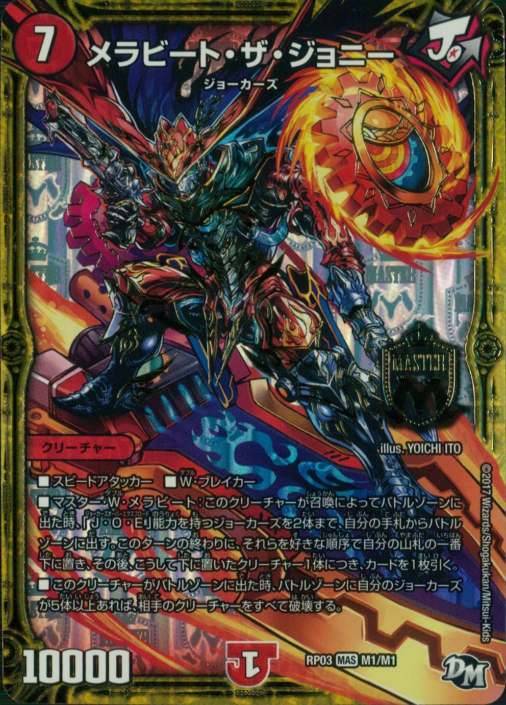 メイン商品画像