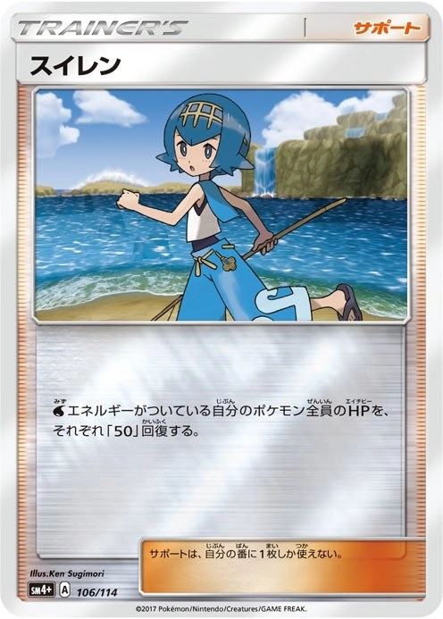 メイン商品画像
