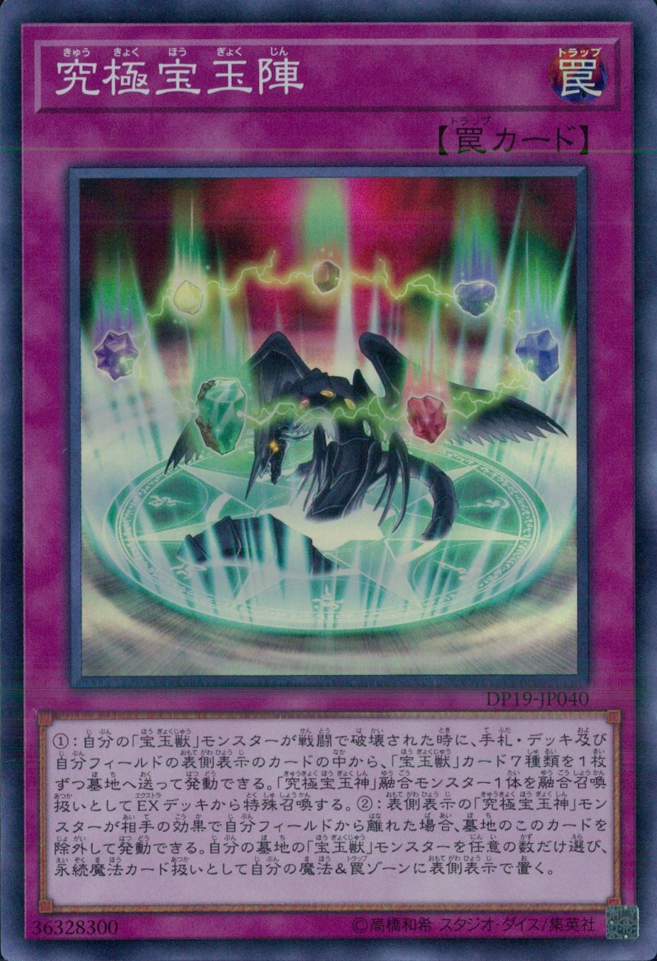 メイン商品画像