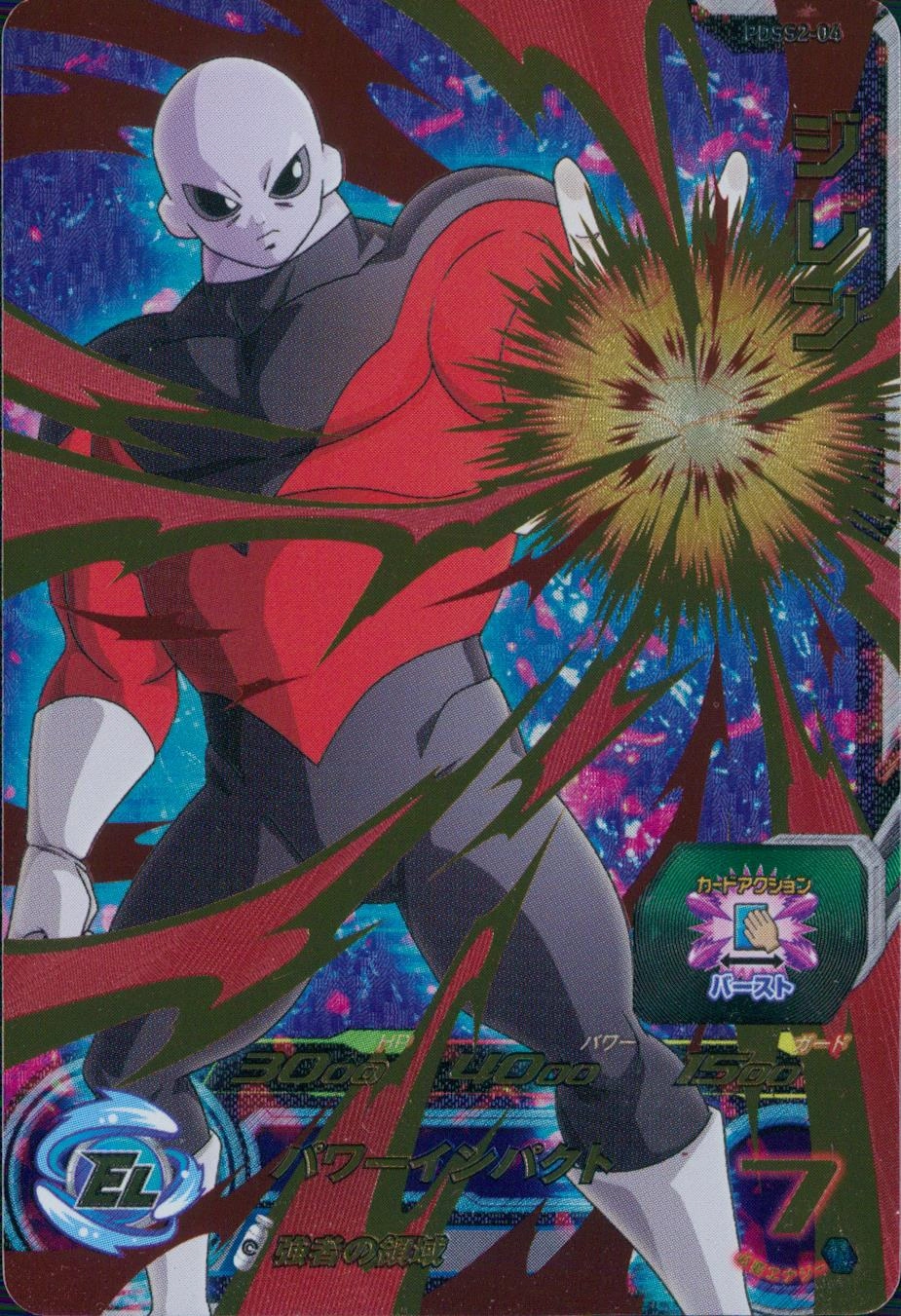 メイン商品画像