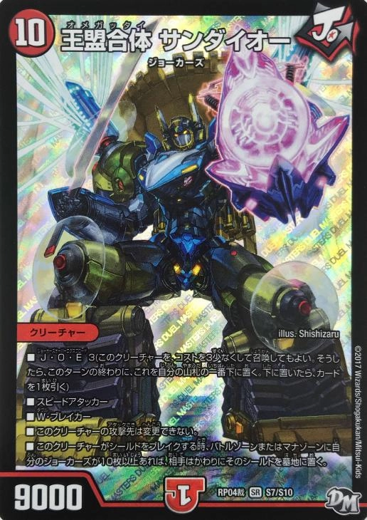 メイン商品画像