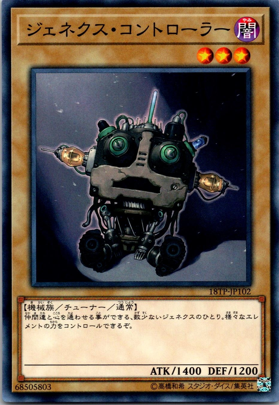 メイン商品画像